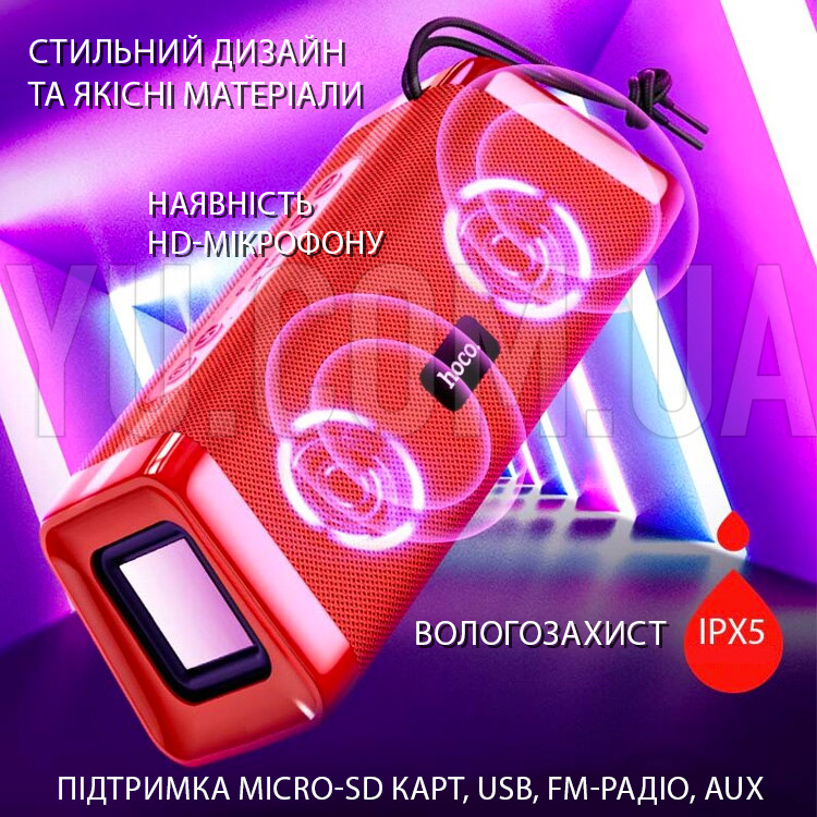 Портативна Bluetooth колонка HOCO BS35 AUX, Micro-SD card, USB, FM-Radio Портативна Bluetooth колонка HOCO BS35 AUX, Micro-SD card, USB, FM-Radio